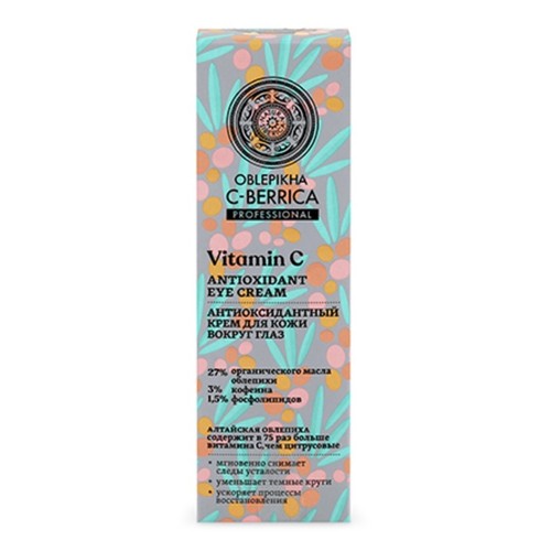 NATURA SIBERICA Crema antioxidant contorn d'ulls C-Berrica