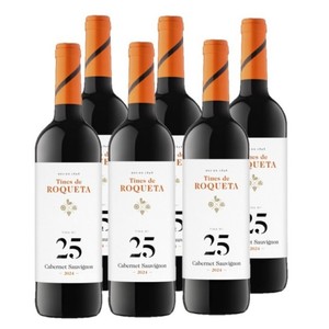 Imagen de TINES DE ROQUETA Caixa de vi negre Cabernet DO Catalunya Km0