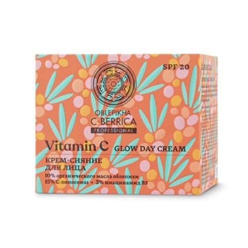 NATURA SIBERICA Crema facial de dia il·luminadora C-Berrica