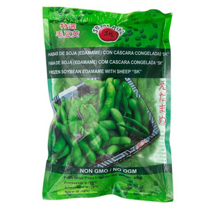 Imagen de SUSHI KING Edamame de faves de soja amb closca