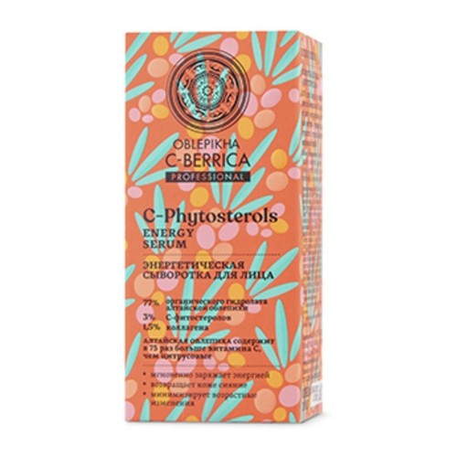 NATURA SIBERICA Sèrum facial energitzant Vitamina C C-Berrica