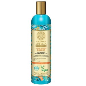 Imagen de NATURA SIBERICA Xampú hidratació intensiva